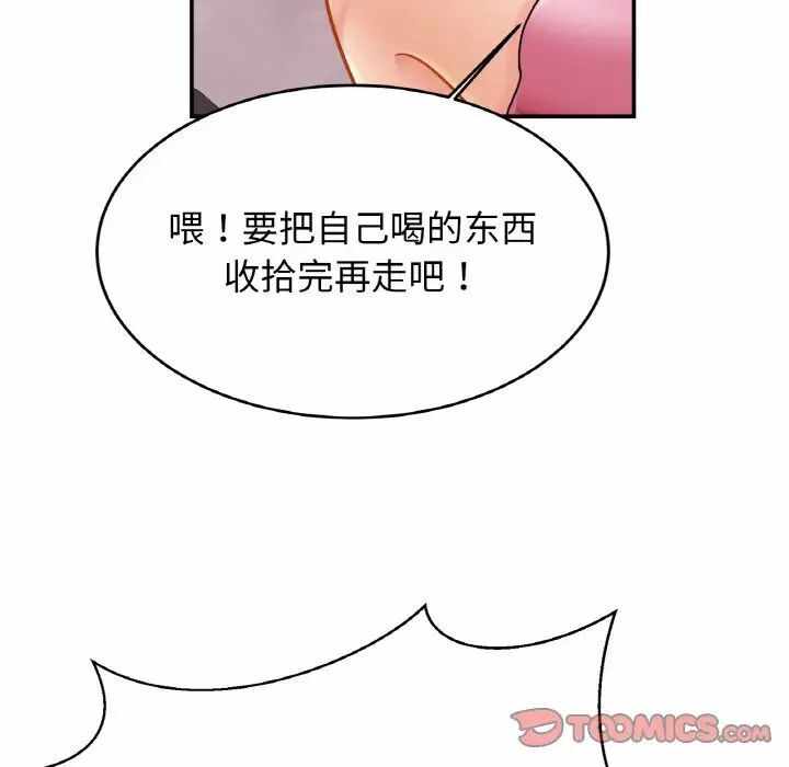 第91张