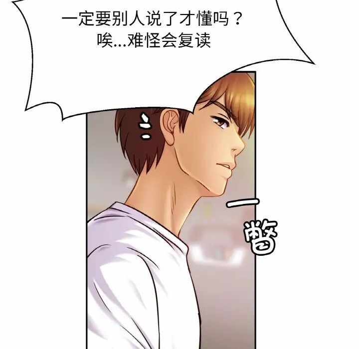 第93张