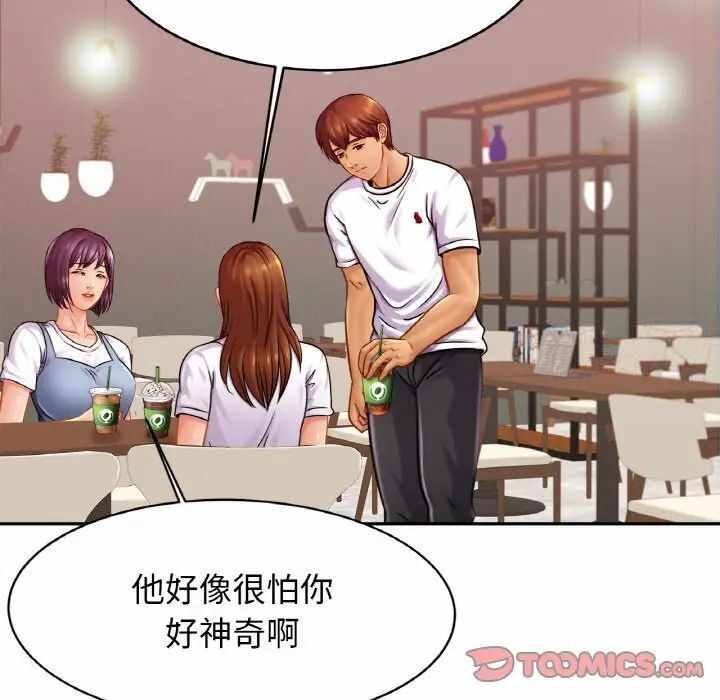 第97张