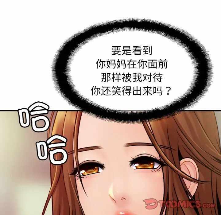 第104张