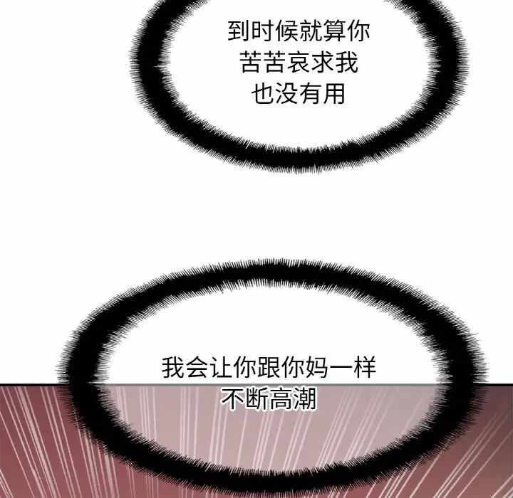 第108张