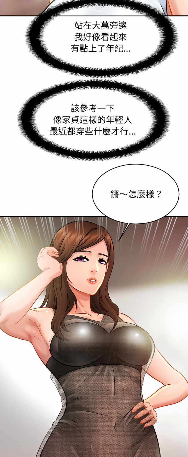 第26张