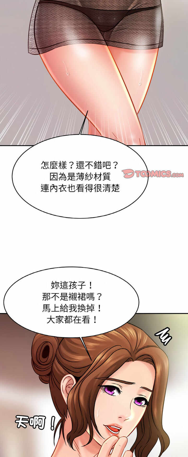 第27张