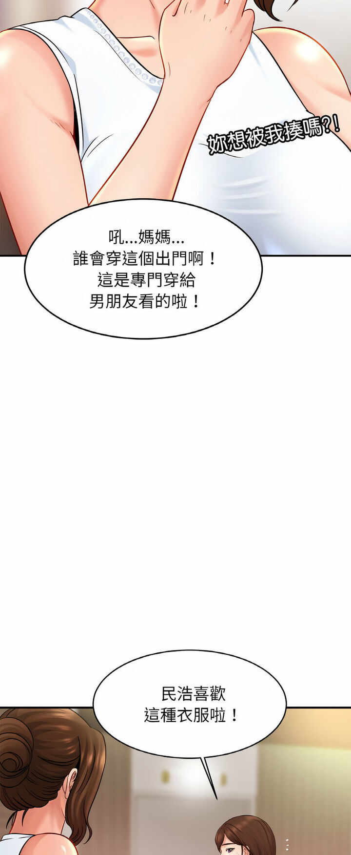 第28张