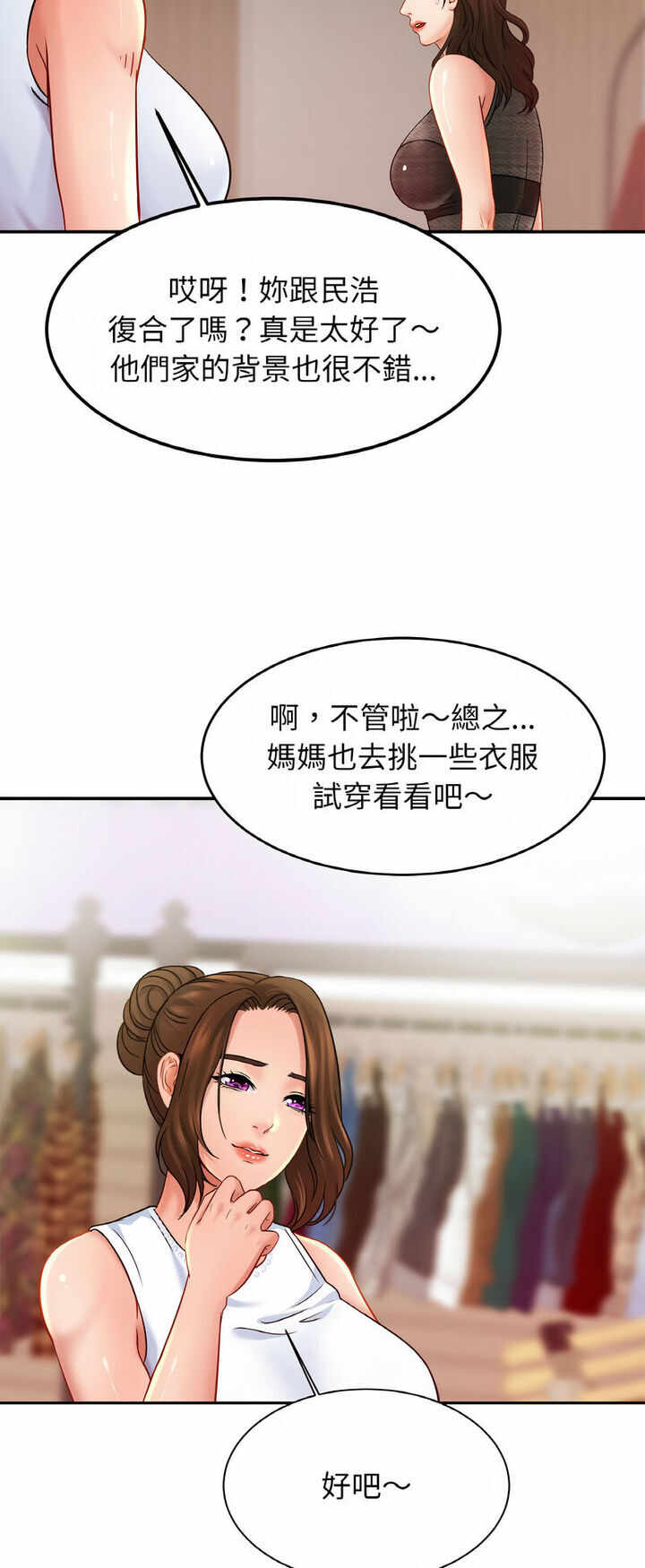 第29张