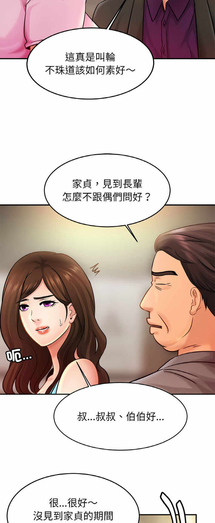 第36张