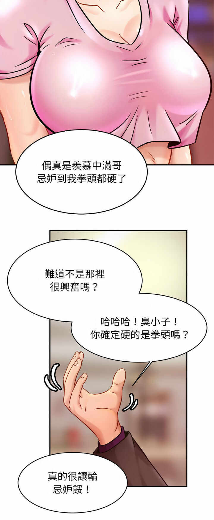 第39张