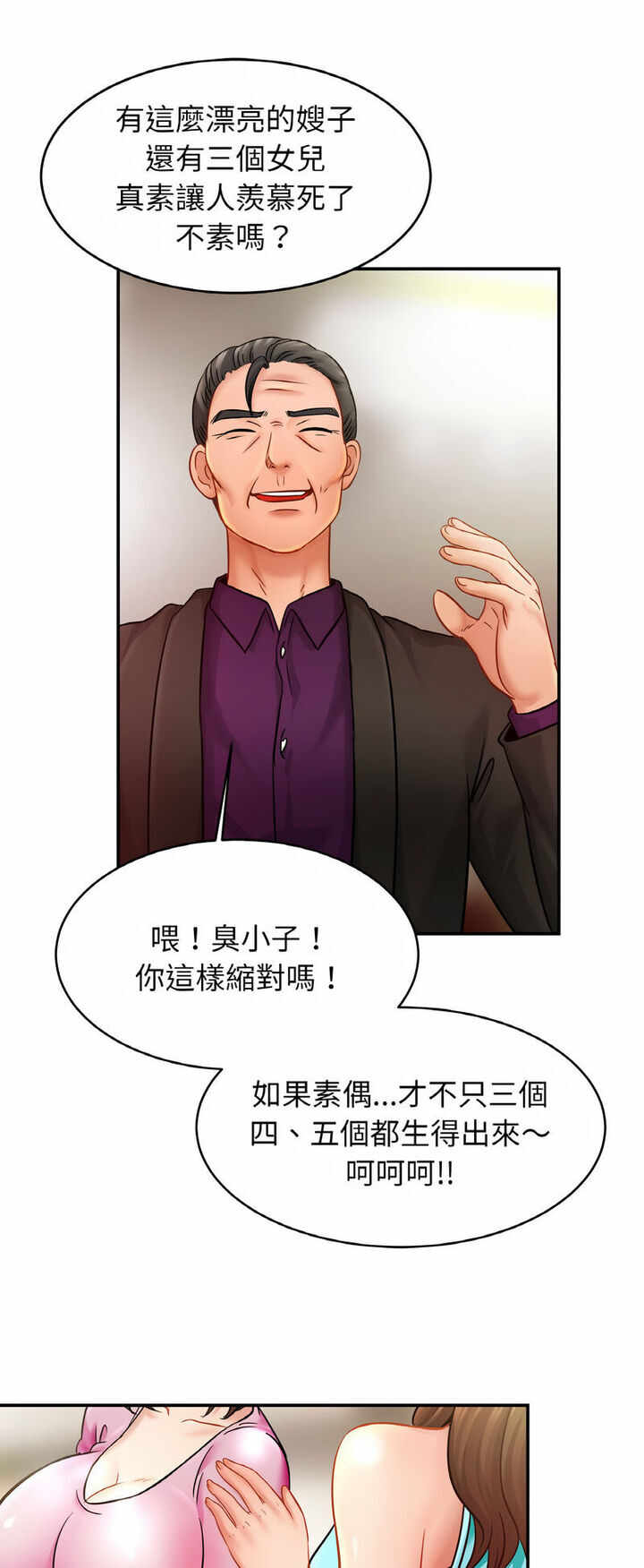 第40张