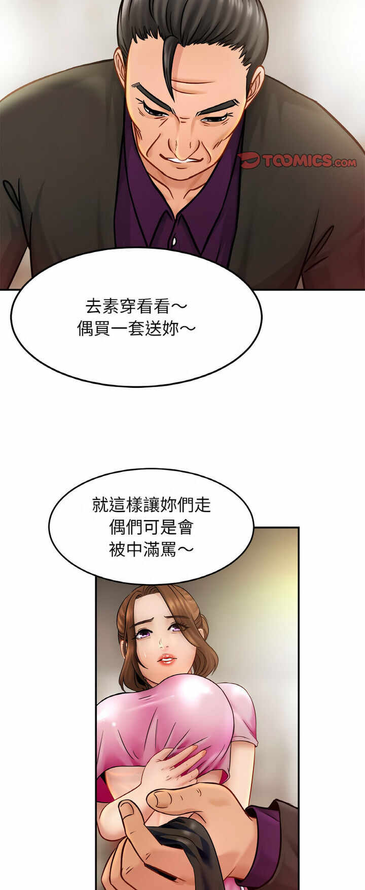 第44张