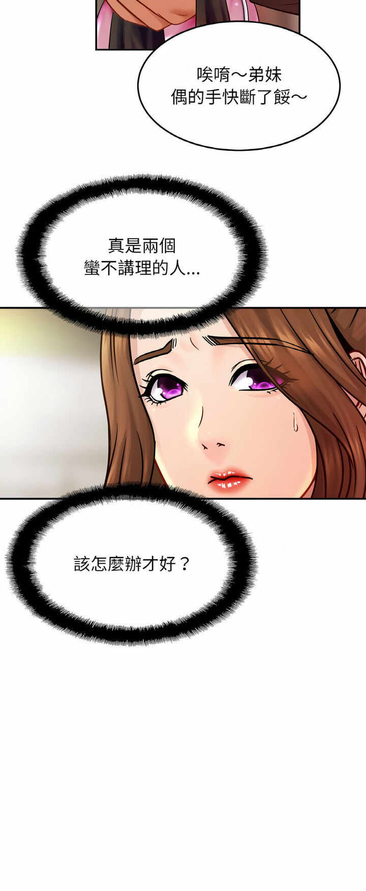 第45张