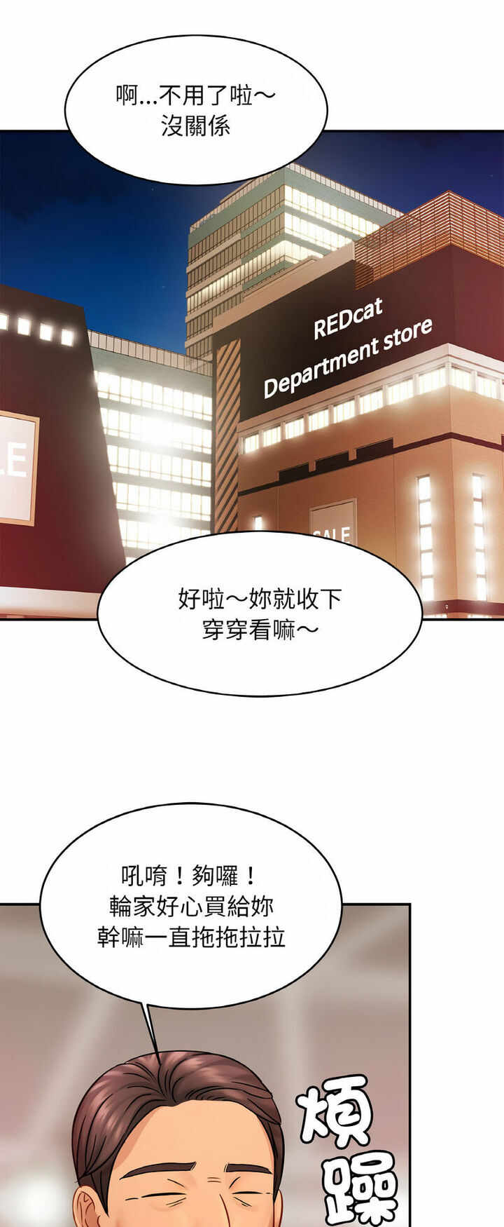 第46张