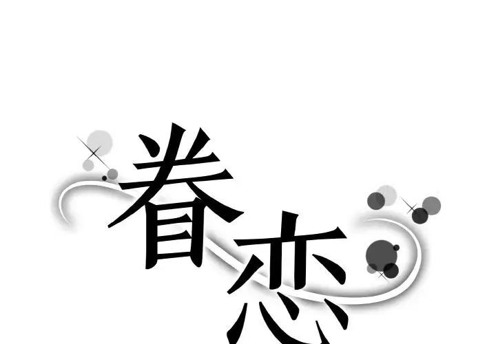 第1张