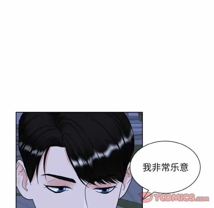 第29张