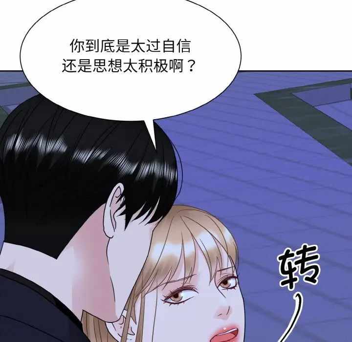 第34张