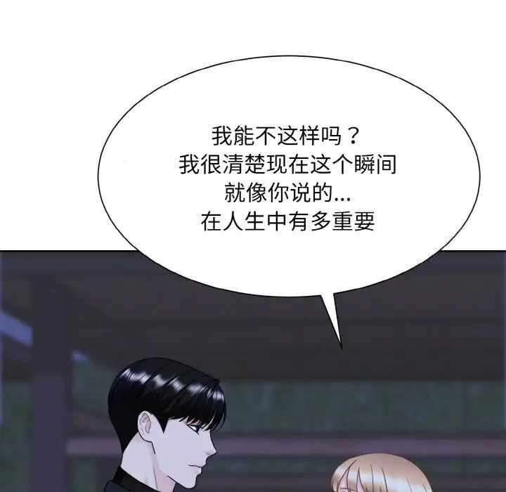 第45张