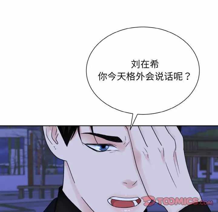第71张
