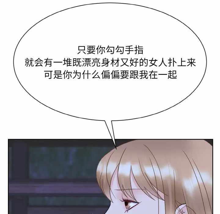 第79张
