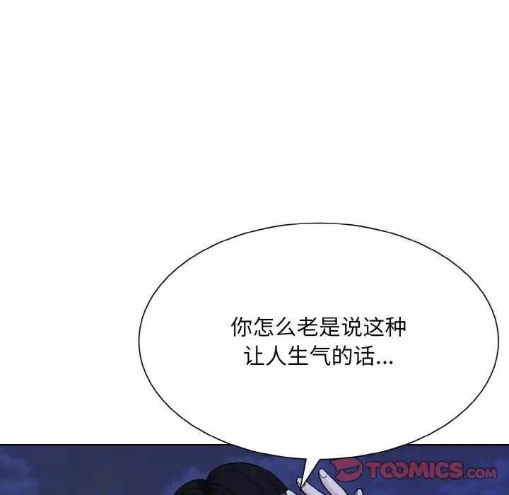 第84张