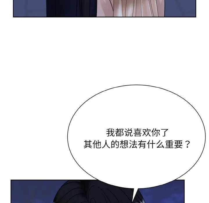 第91张