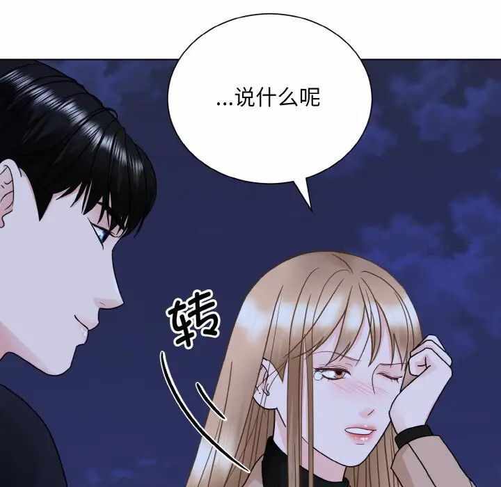 第103张