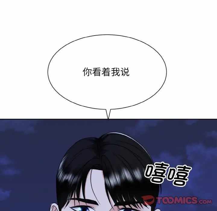 第113张