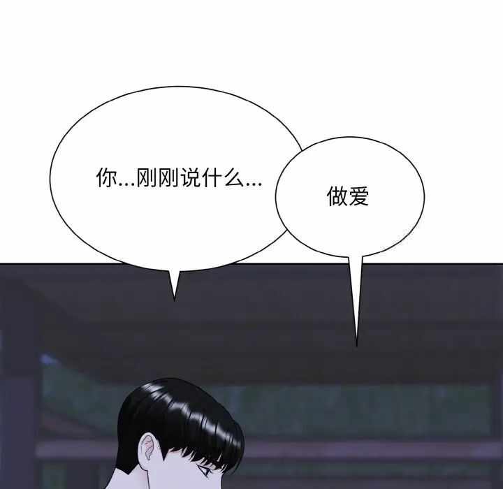 第17张