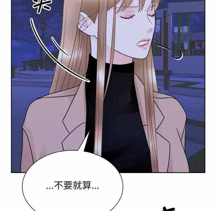第33张