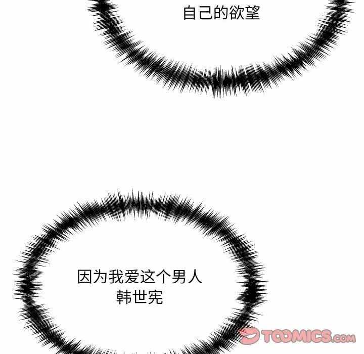 第73张