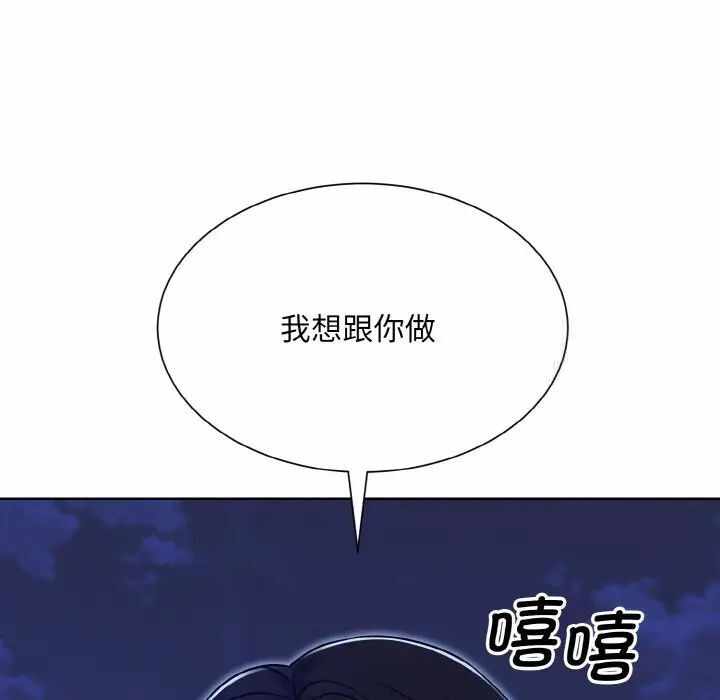 第88张
