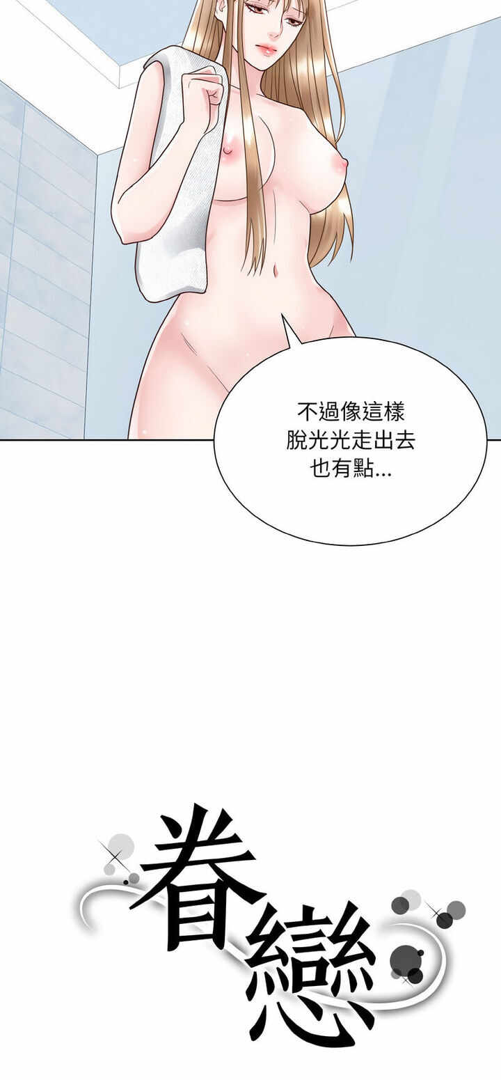 第4张