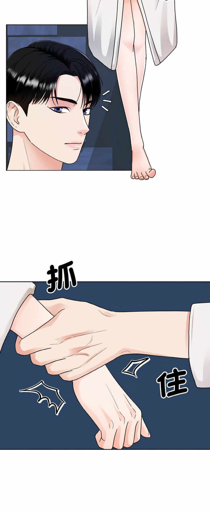 第6张