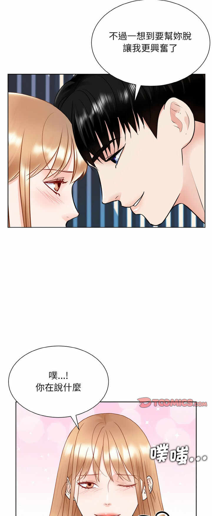 第11张