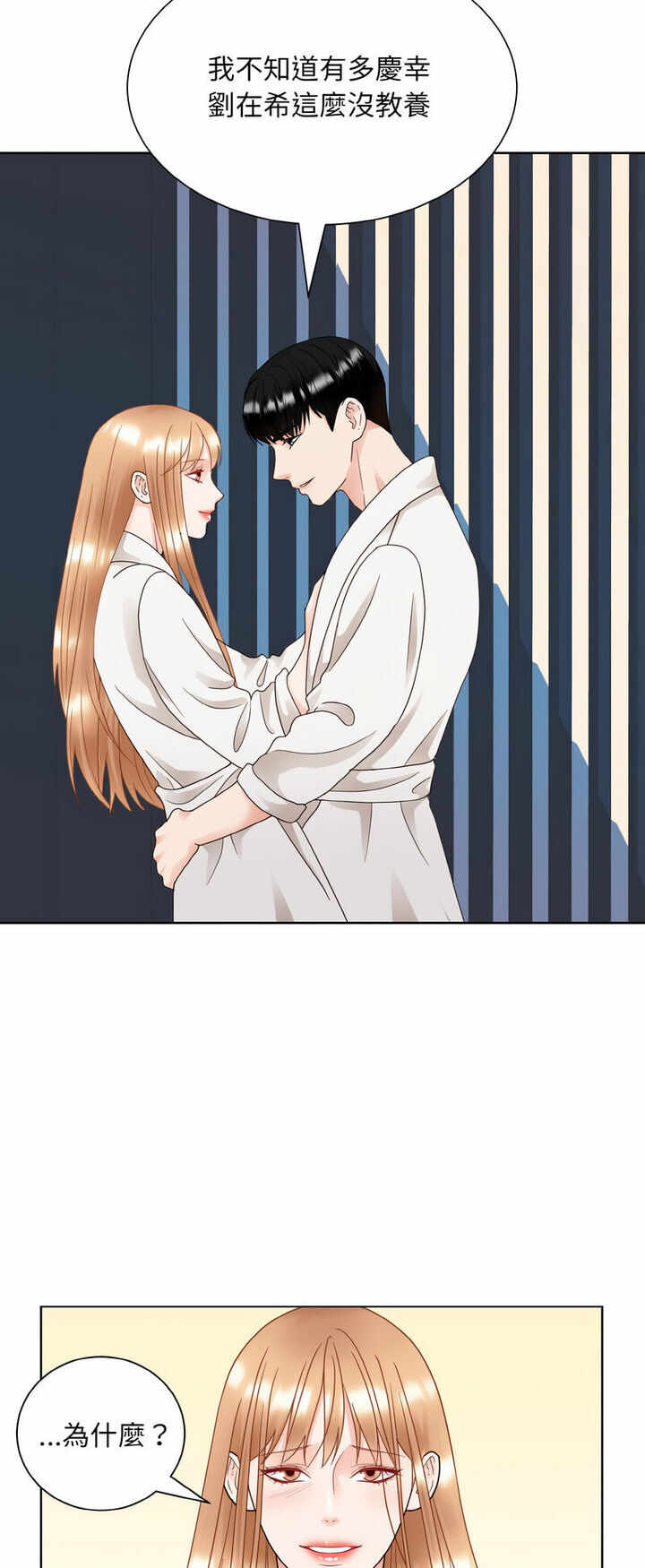 第13张