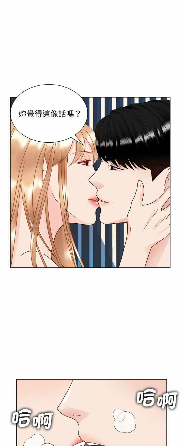 第16张