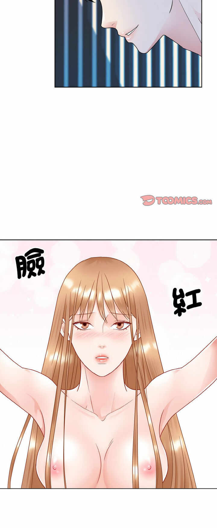 第21张