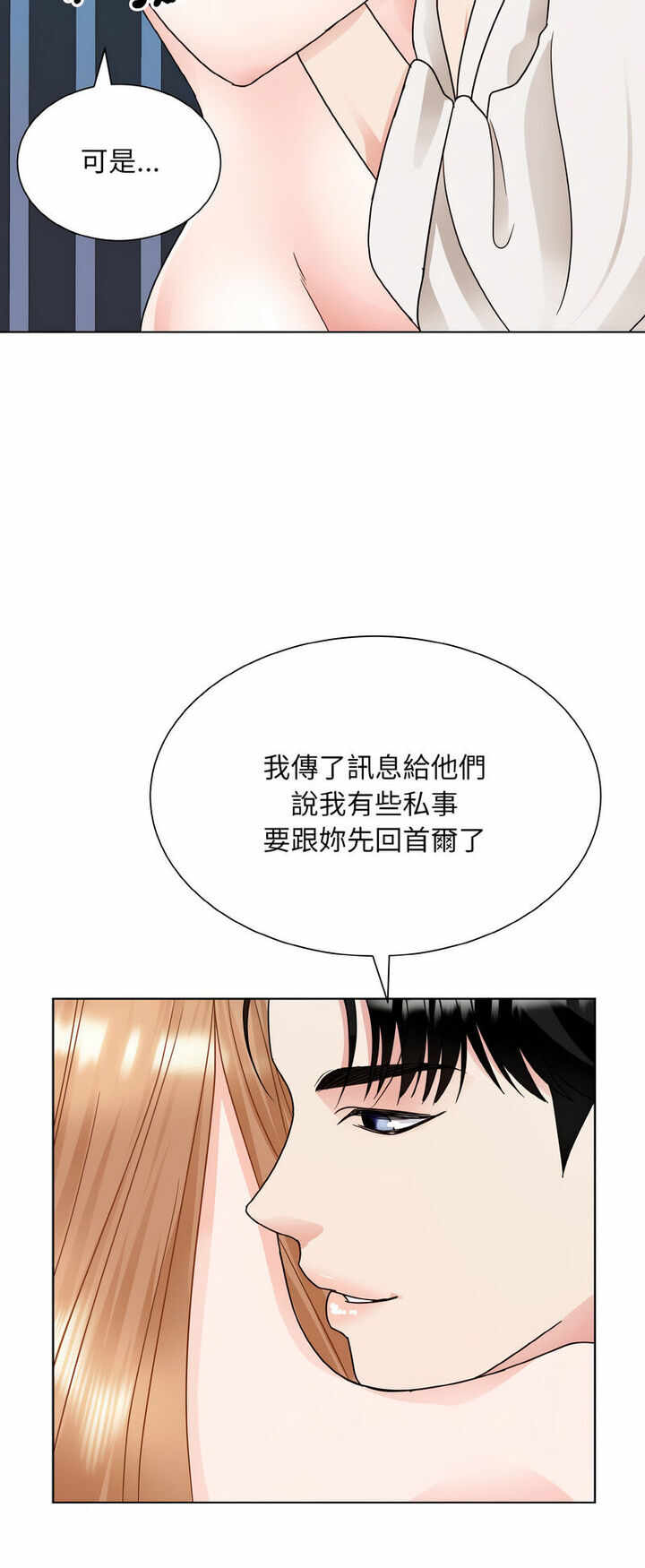 第25张