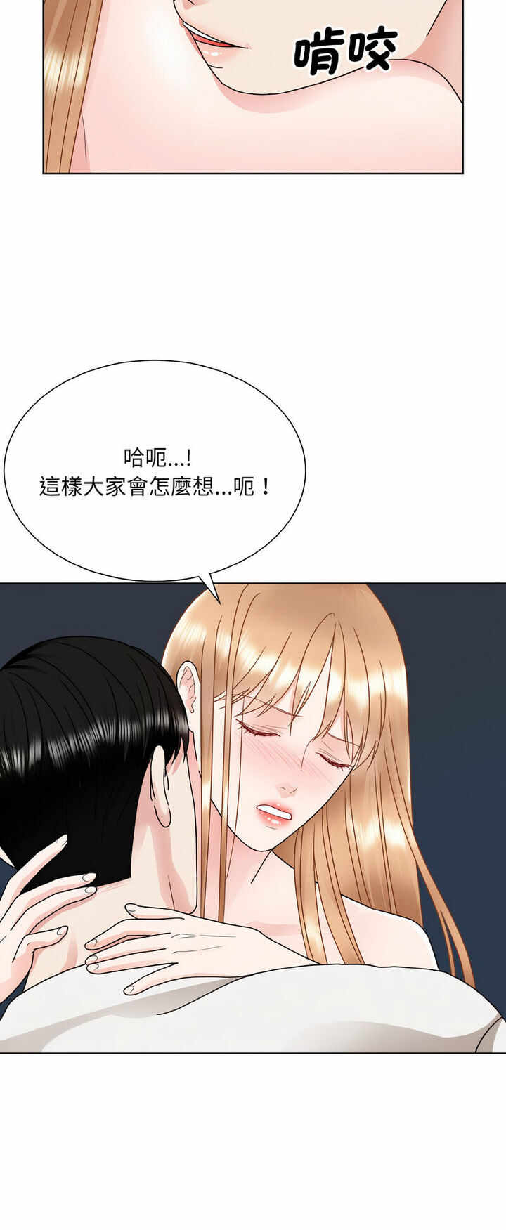 第28张