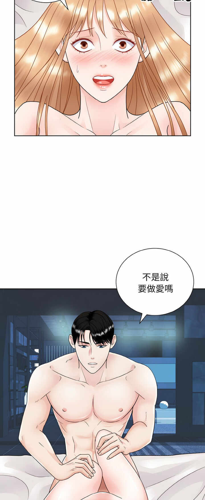 第35张