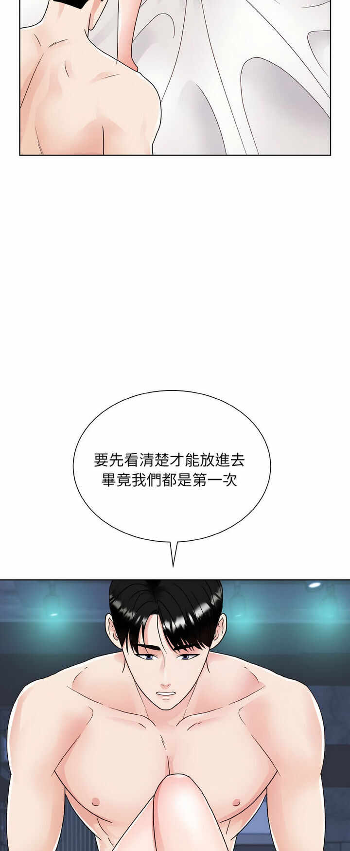 第42张