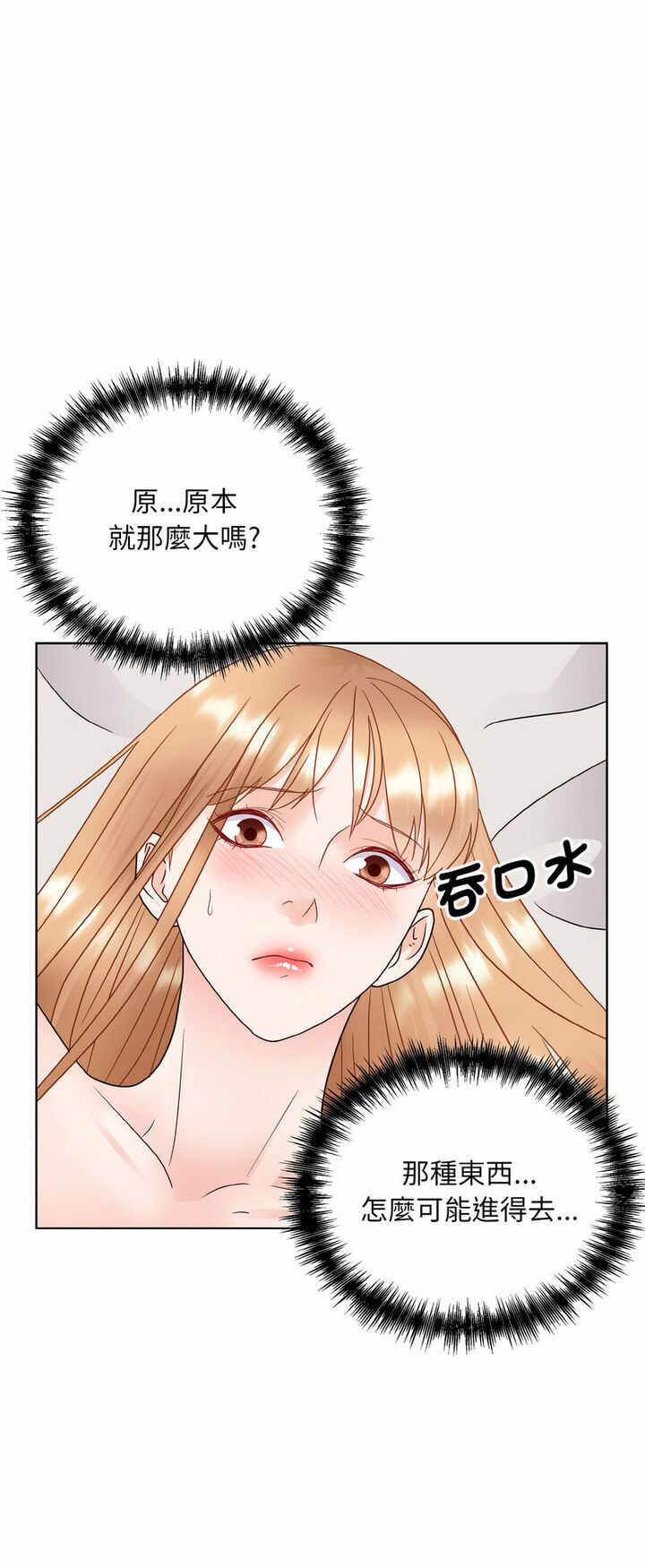 第45张