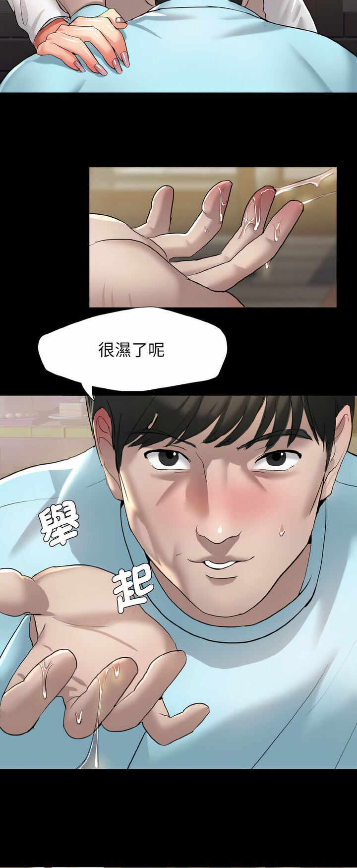 第23张