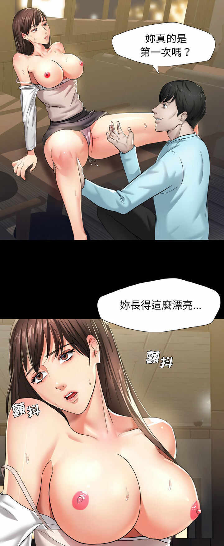 第24张