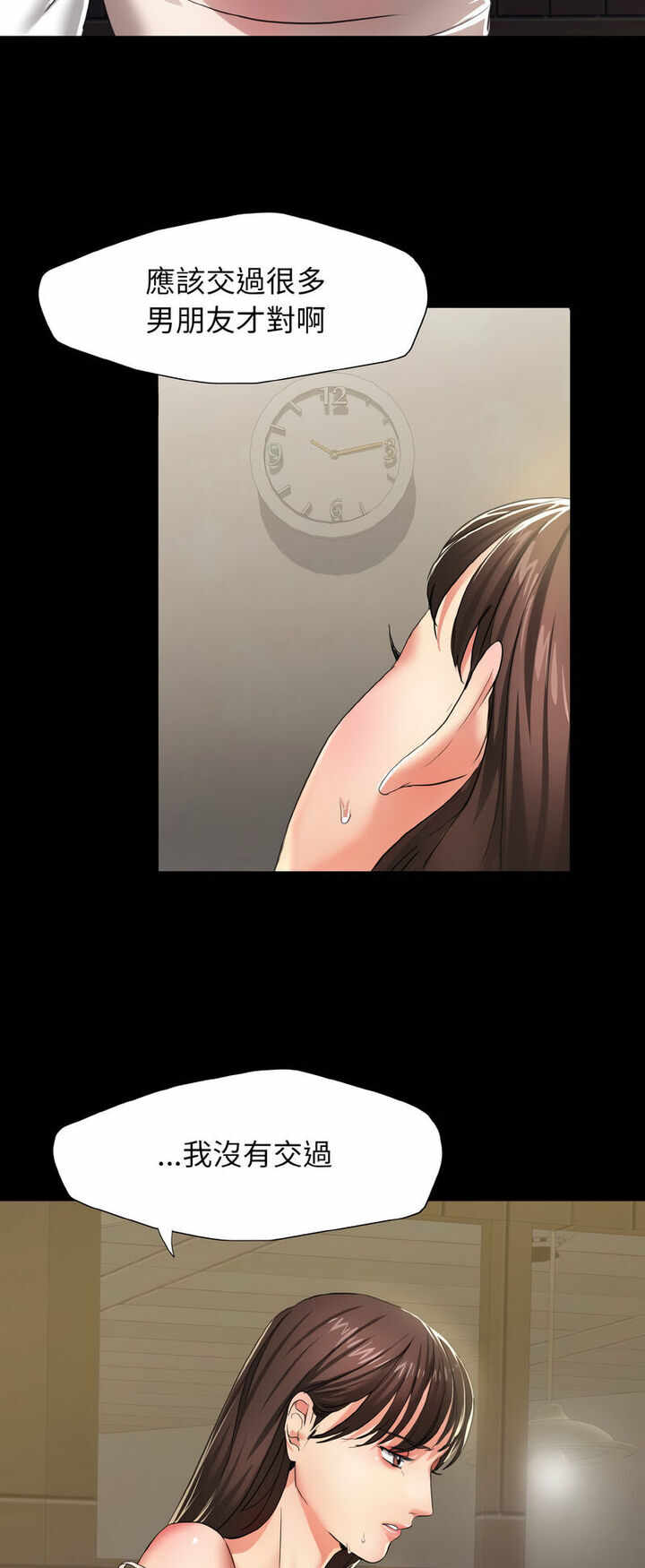 第25张