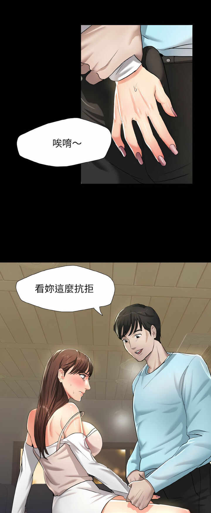 第29张