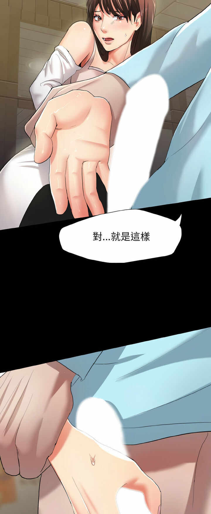 第33张