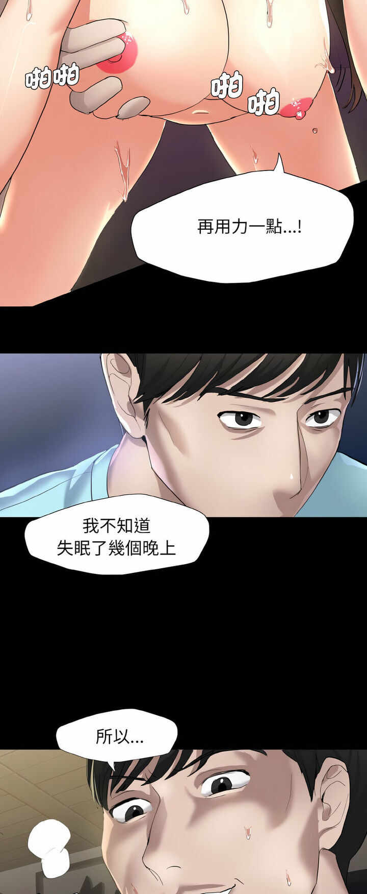 第40张