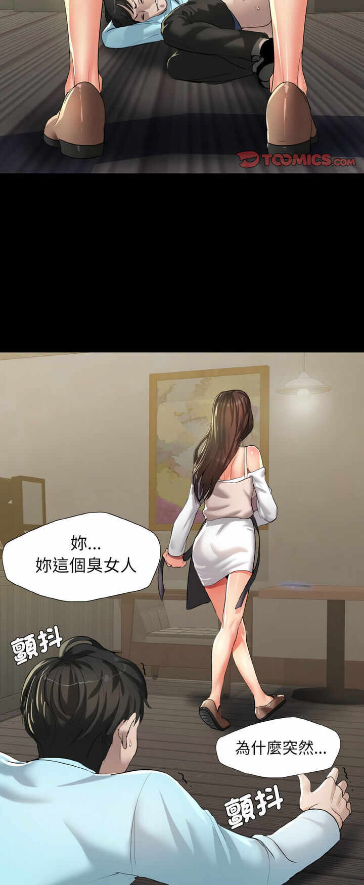 第44张