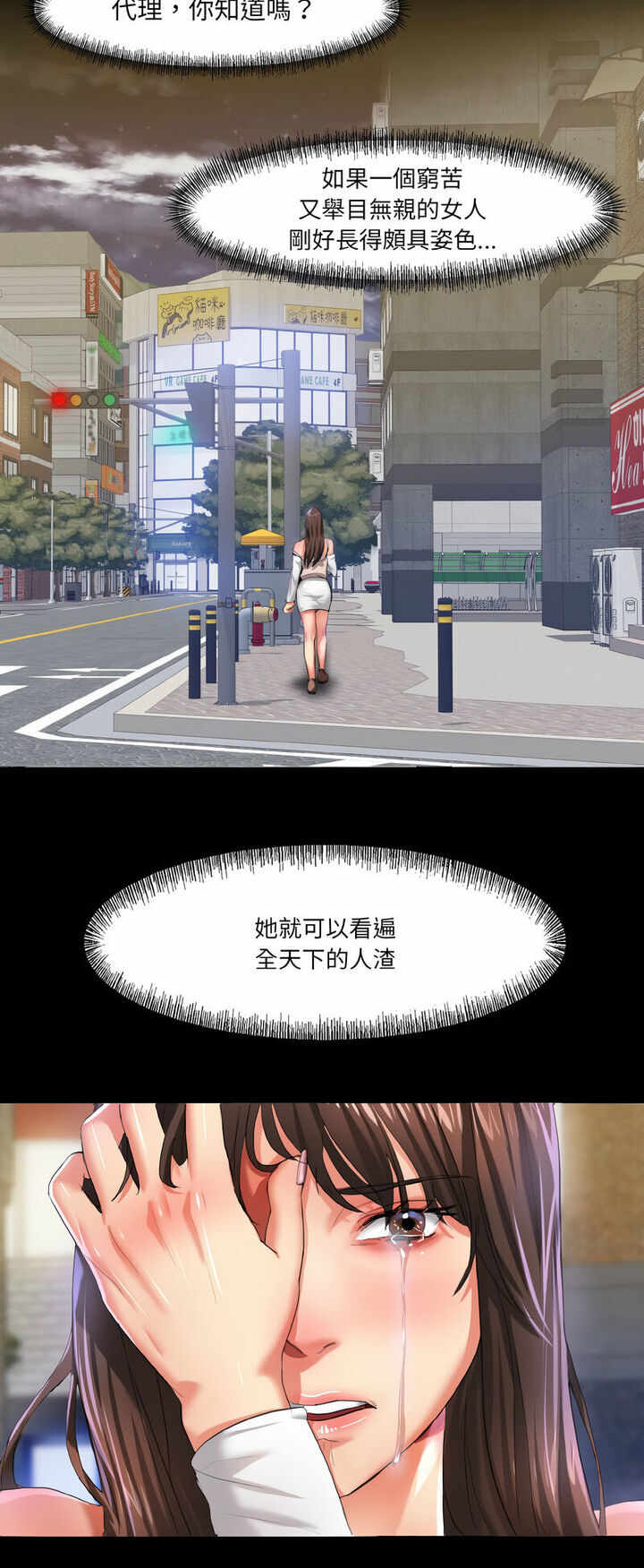 第48张