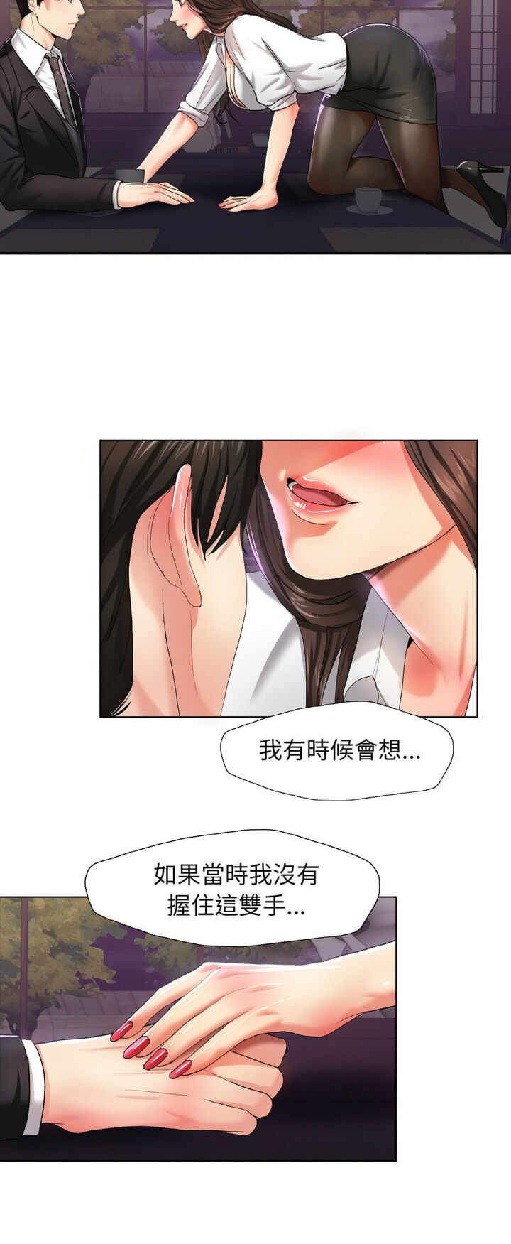 第20张