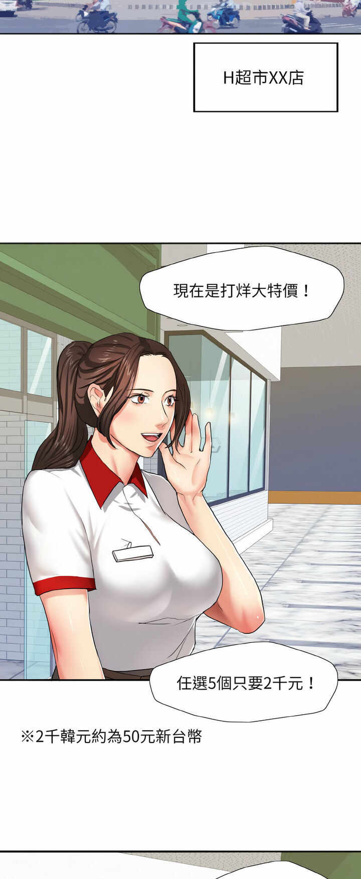 第26张
